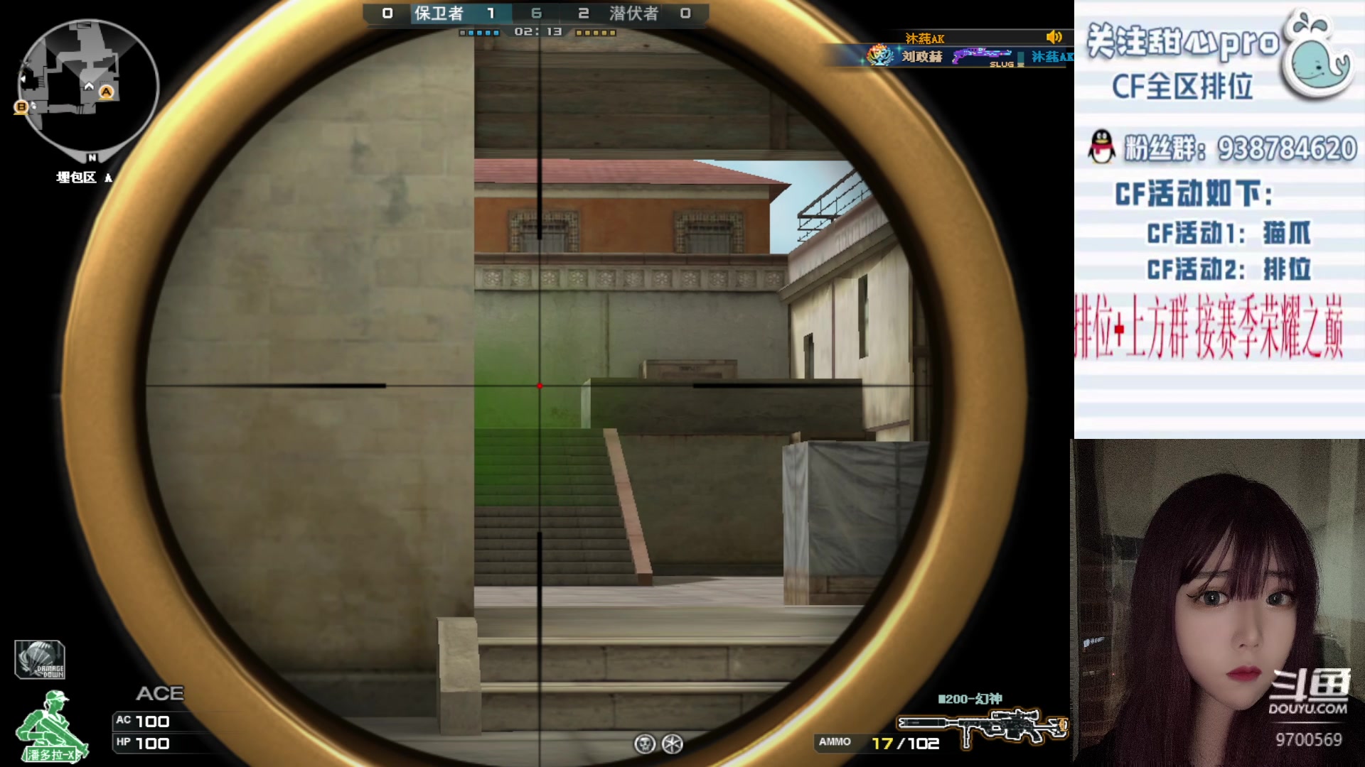 【2023-06-03 23点场】甜心pro：全区排位/秒上号/最强下饭女打手