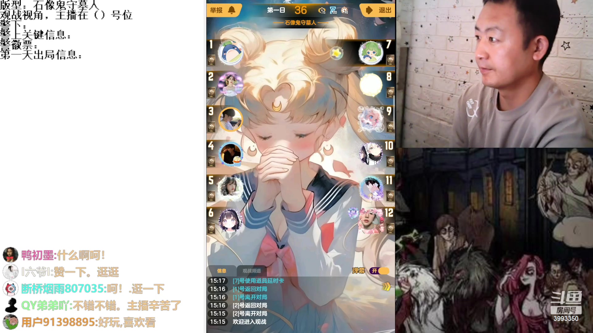 【2023-6-4 14点场】天狼BaBa酱:#天天狼人#我回家了，你们也回来吧