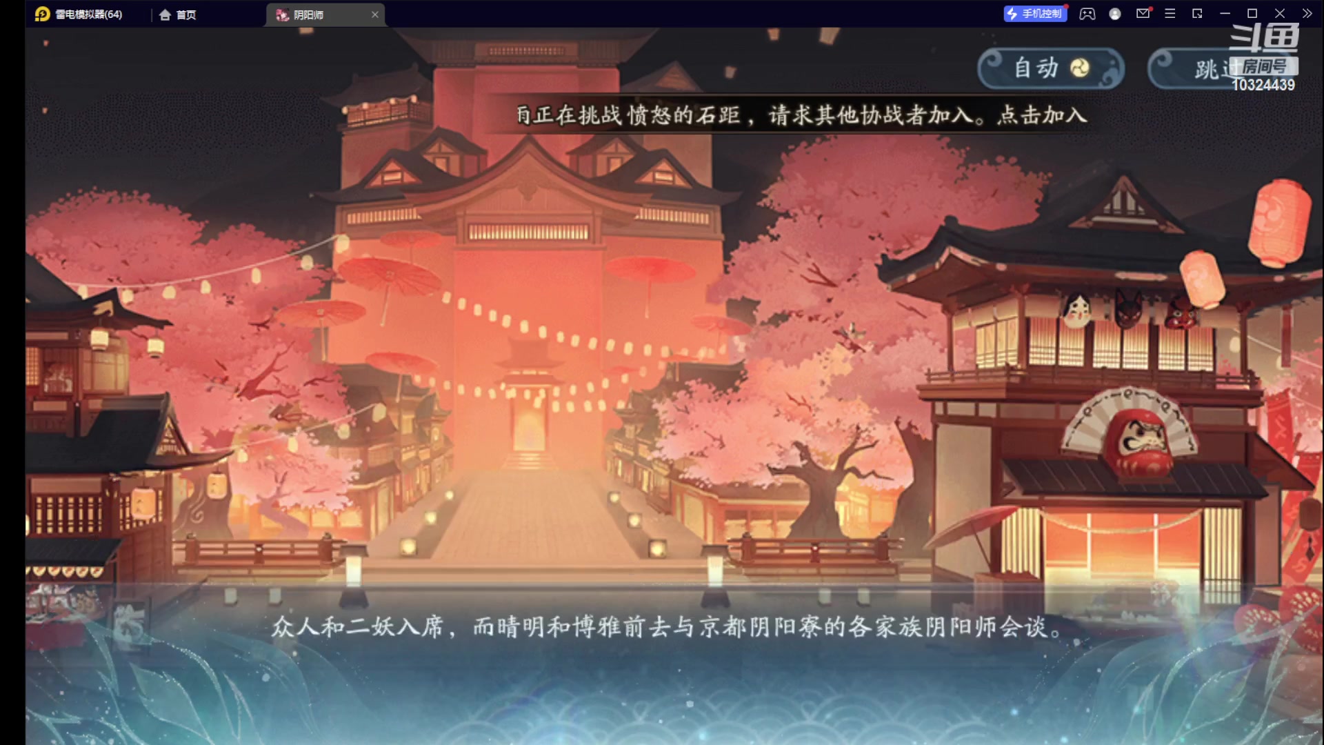 【2023-06-03 11点场】111陆某人：新手第一次玩 10324439