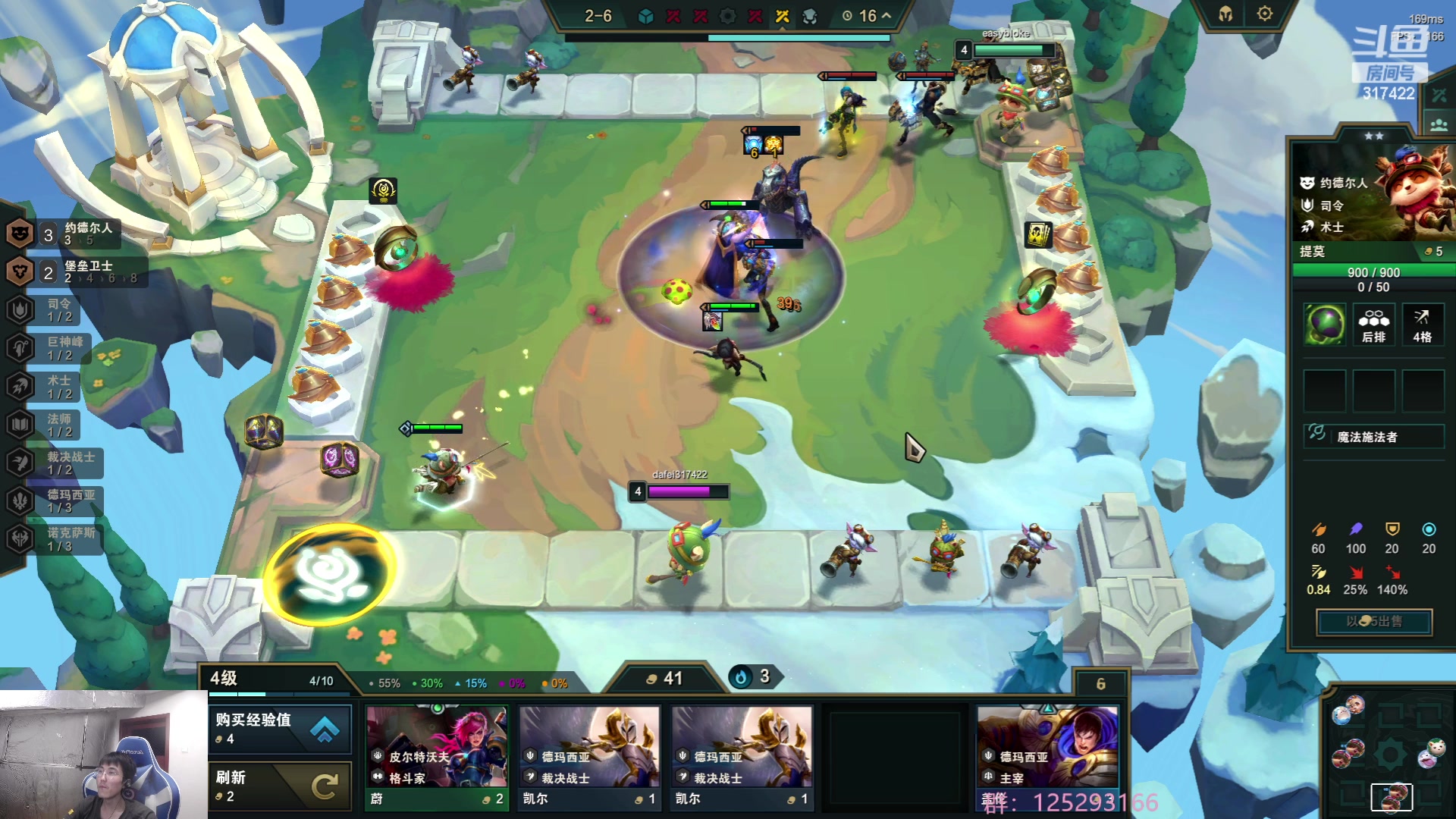 【2023-06-04 08点场】驴酱的冯雨大王：冯雨大王：保持理智，热爱生活！