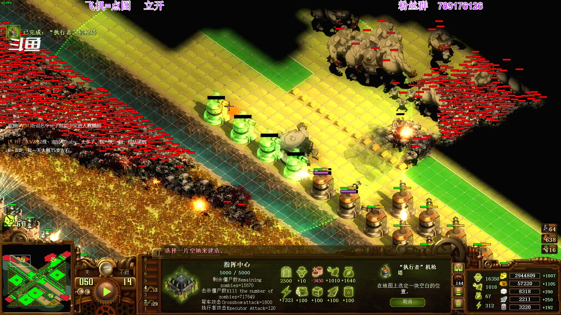 【2023-05-25 20点场】主播老面：老面：欢迎上车