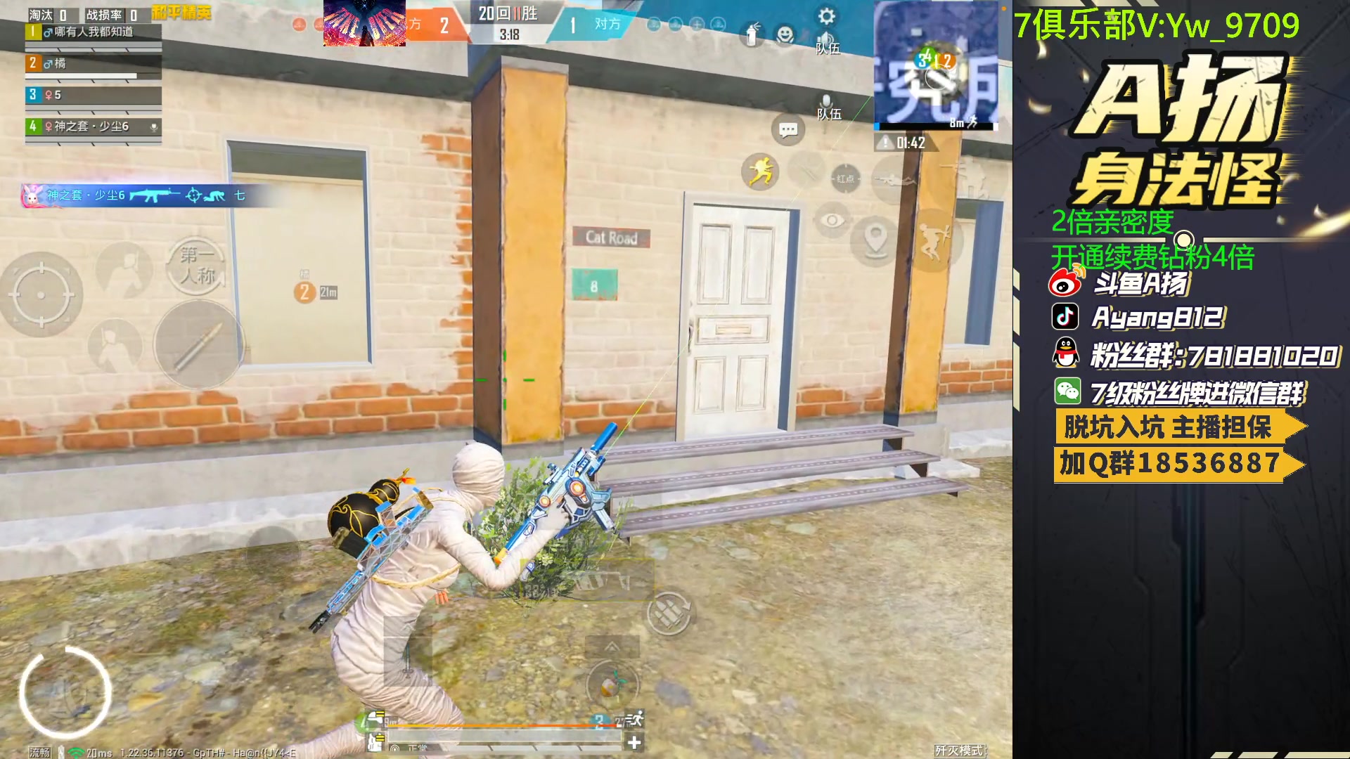 【2023-06-04 21点场】A扬丷：人机恢复训练！