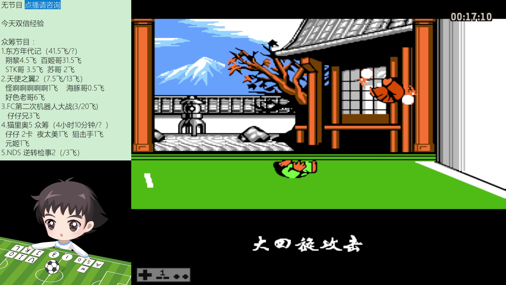 【2023-05-26 23点场】吾王爱德千秋万世：此人游戏天赋逆天 所有怀旧游戏通关