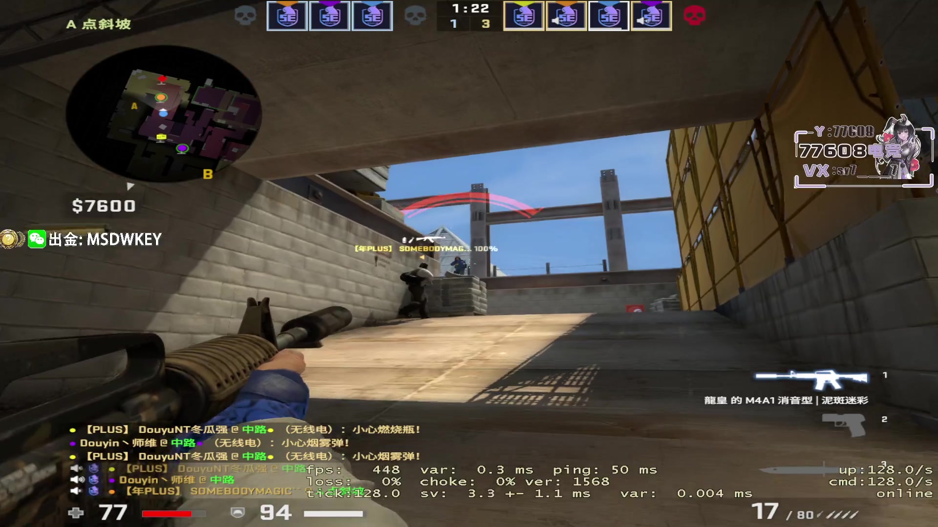 【2023-06-03 23点场】CSGO馒头：聊天听歌咯 6959154