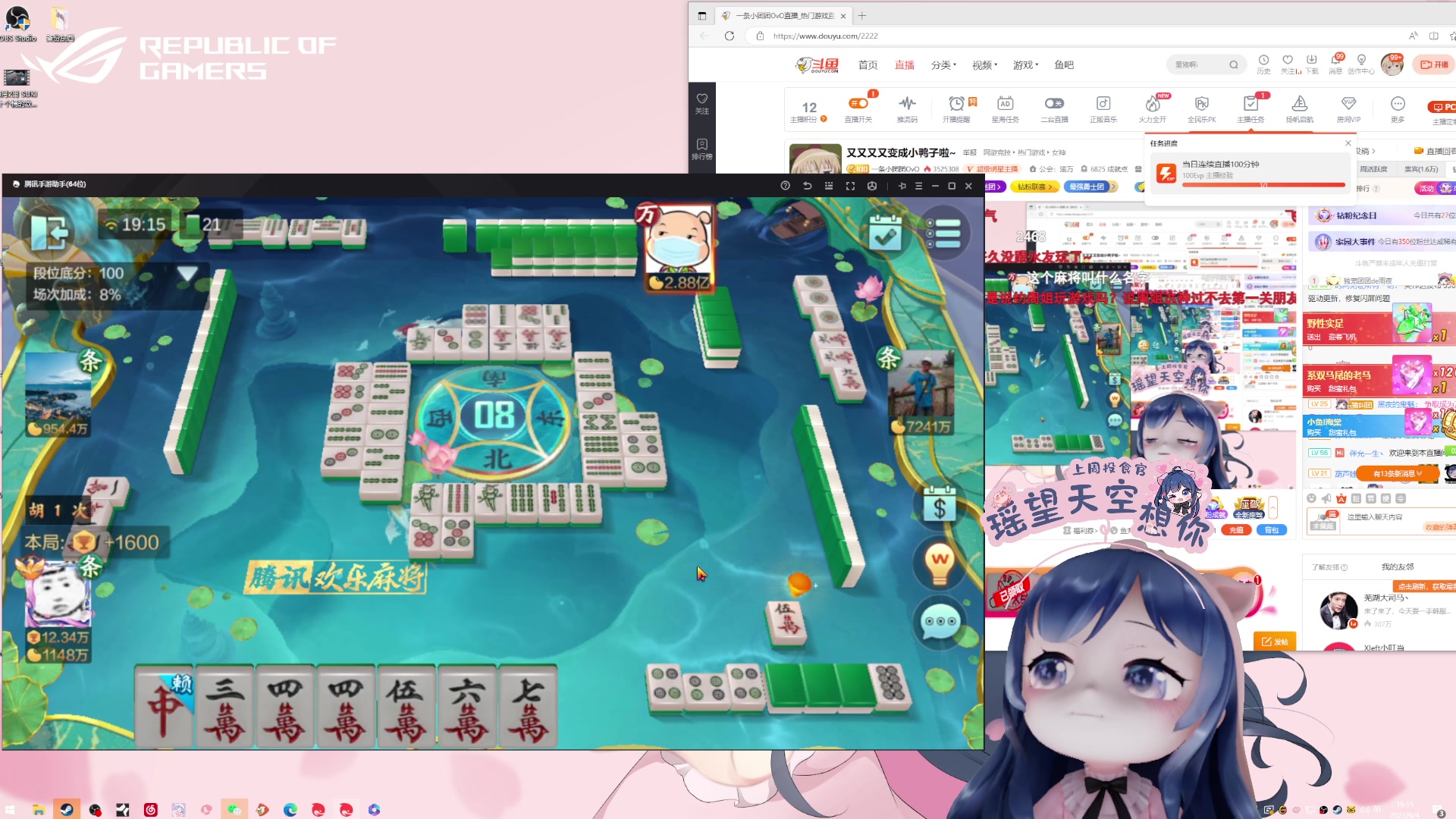 【2023-06-04 18点场】一条小团团OvO：又又又又变成小鸭子啦~