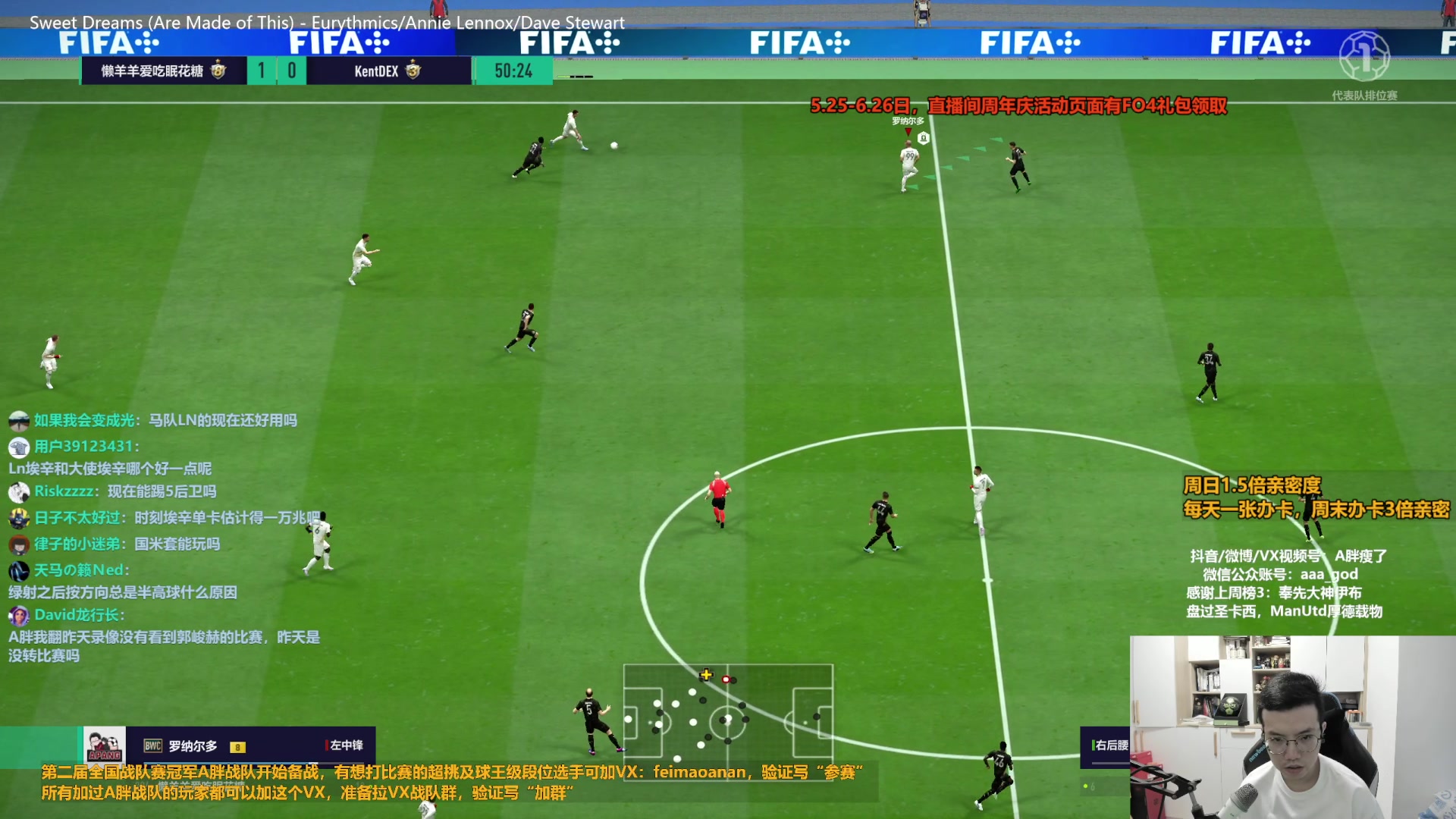 【2023-06-04 11点场】A胖瘦了：A胖~1.5倍亲密~防守ai要削弱了