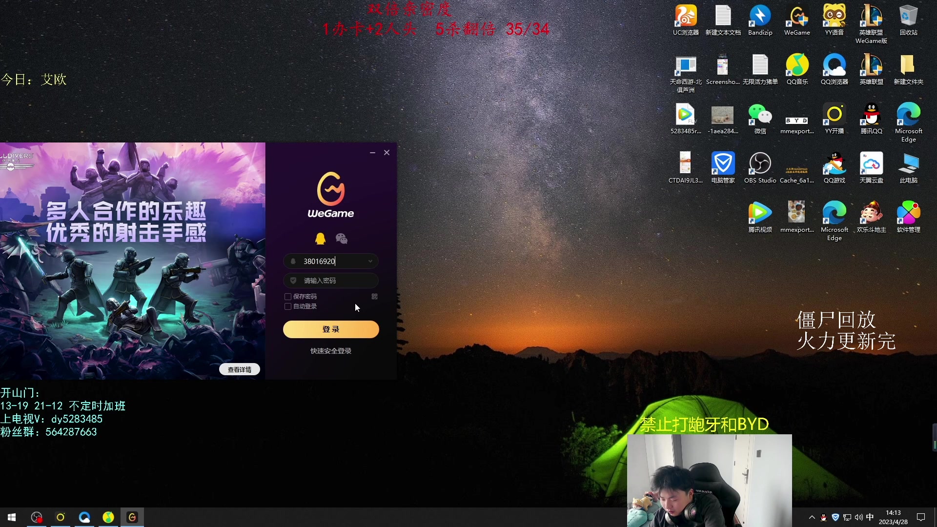 【2023-06-01 06点场】小阿超ccc：无限火力450连胜王！有车位~