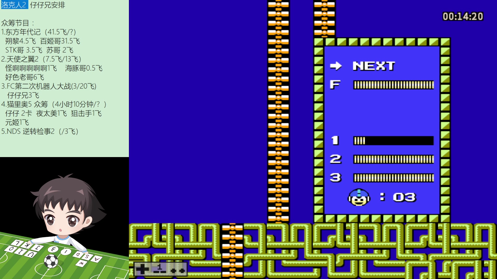 【2023-05-27 23点场】吾王爱德千秋万世：此人游戏天赋逆天 所有怀旧游戏通关