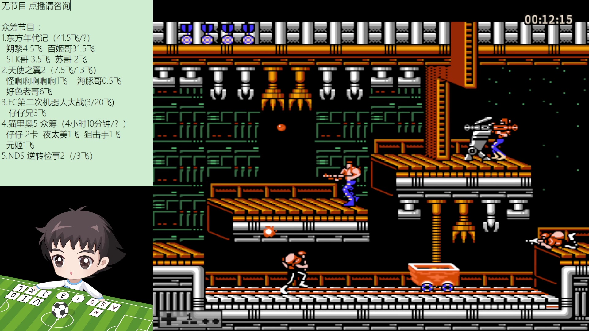 【2023-06-01 19点场】吾王爱德千秋万世：此人游戏天赋逆天 所有怀旧游戏通关