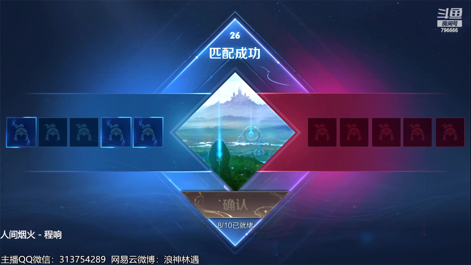 【2023-06-04 16点场】惊蜇：惊蜇：今夜无雪无晴 无悲喜