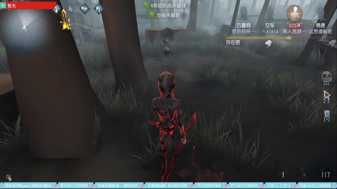 【2023-06-04 14点场】Ryan心颜：[Ryan心颜]狠狠出击！