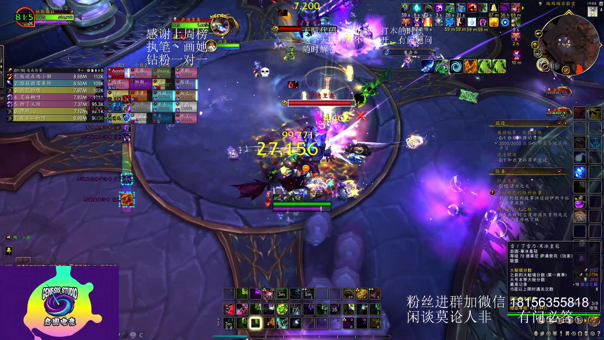 【2023-05-30 18点场】许言0407：许老板：恶魔猎手团本大秘境