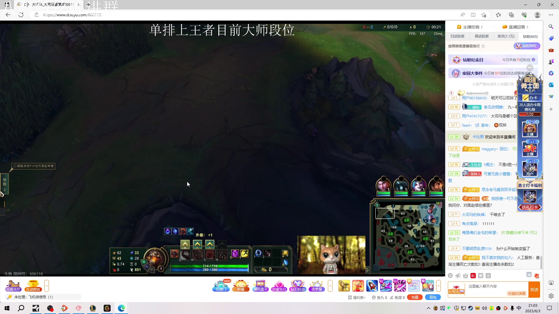 【2023-06-03 20点场】野猪九月：【小奶团】STGL战队一区组排！