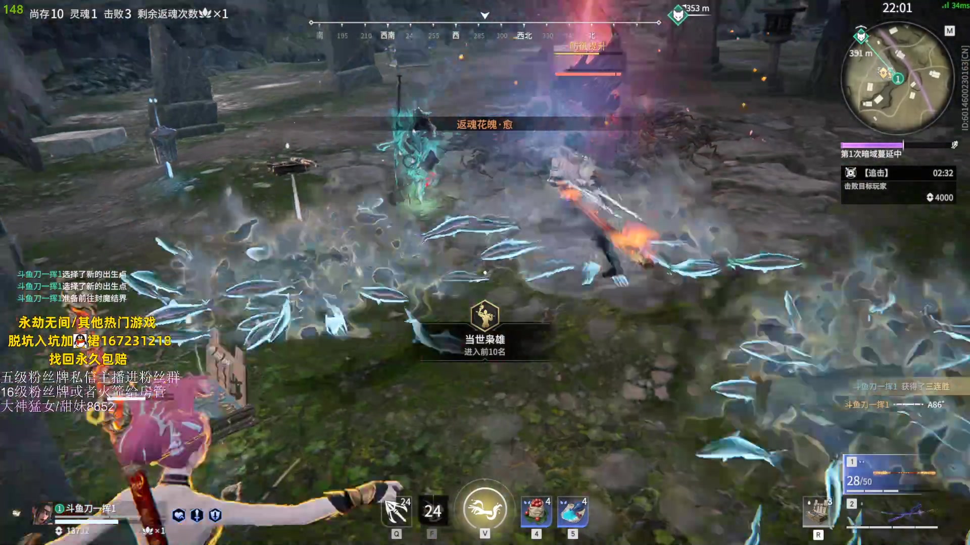 【2023-06-04 21点场】刀一挥趴一堆：(刀一挥)钻粉打号