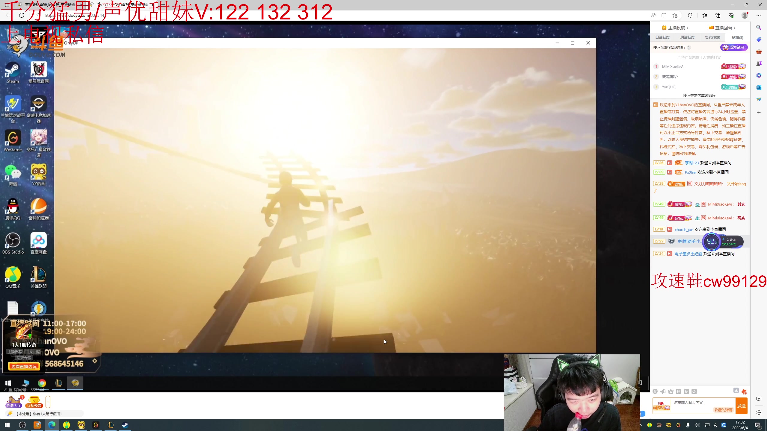 【2023-06-04 16点场】一家之猪ovo：一区王者局维护 5点组排