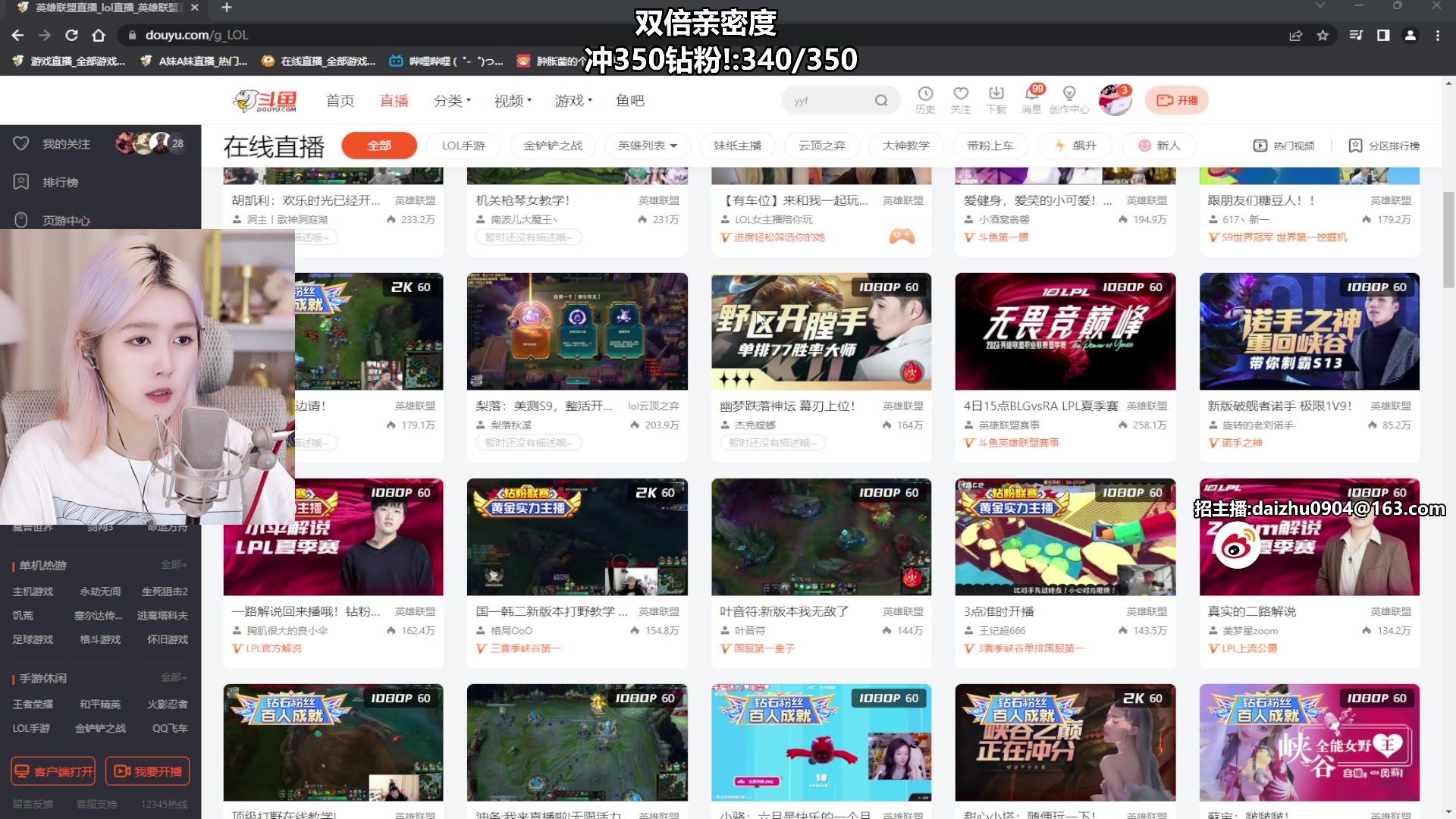【2023-06-03 23点场】A妹A妹：【呆猪】新人主播