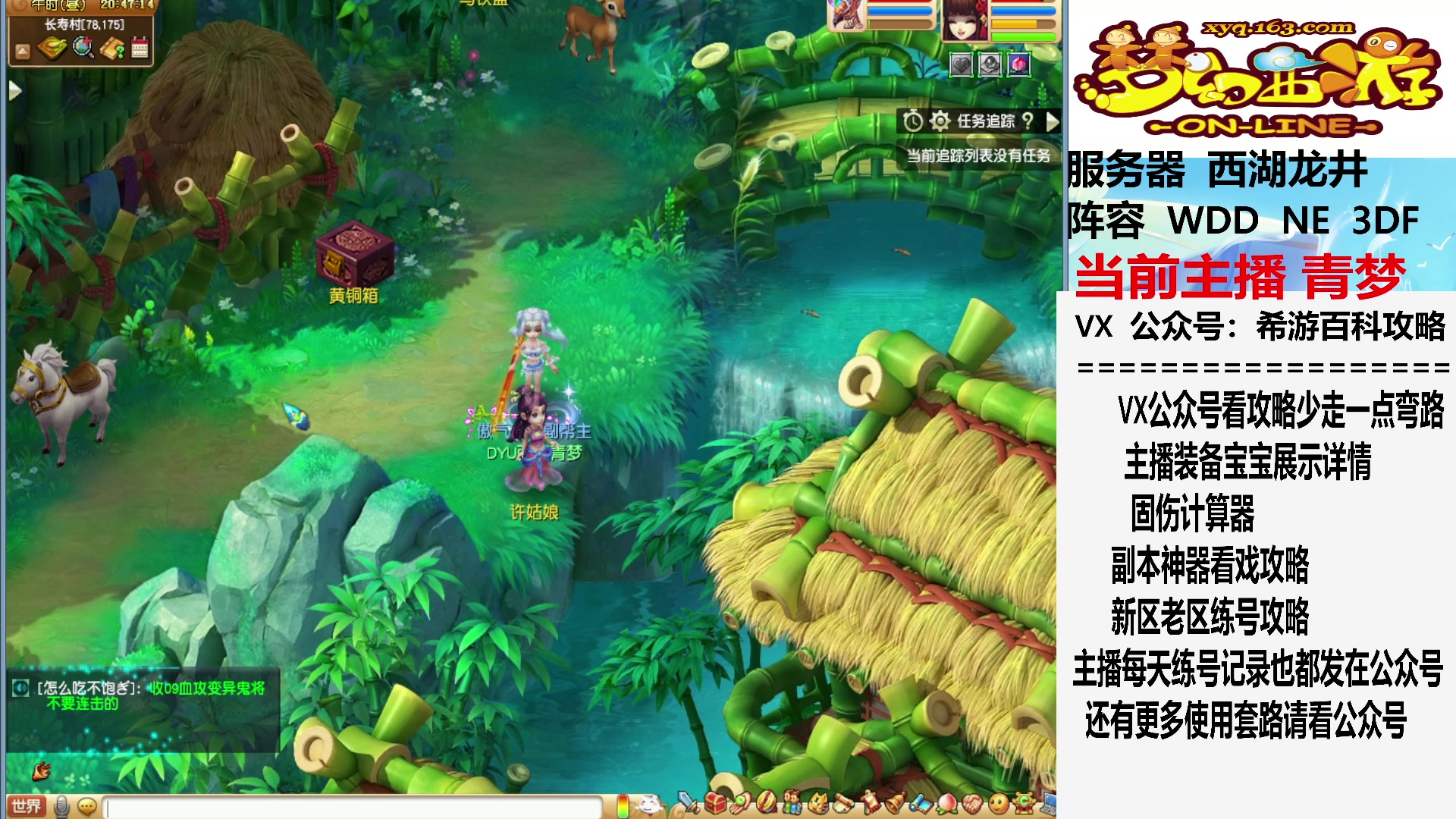 【2023-06-04 20点场】oo冠希oo：青梦老区113固伤组合