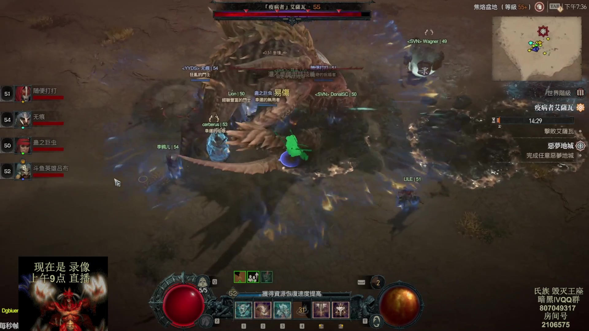 【2023-06-04 07点场】英雄吕布：6月2日 早上7点 暗黑4 走起