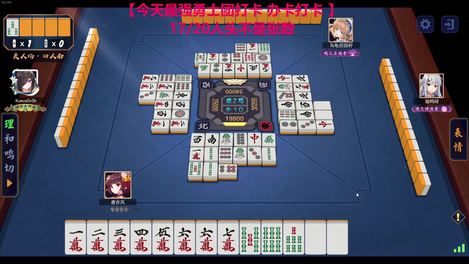 【2023-06-03 17点场】TYF唐亦风：我就是天才 150008