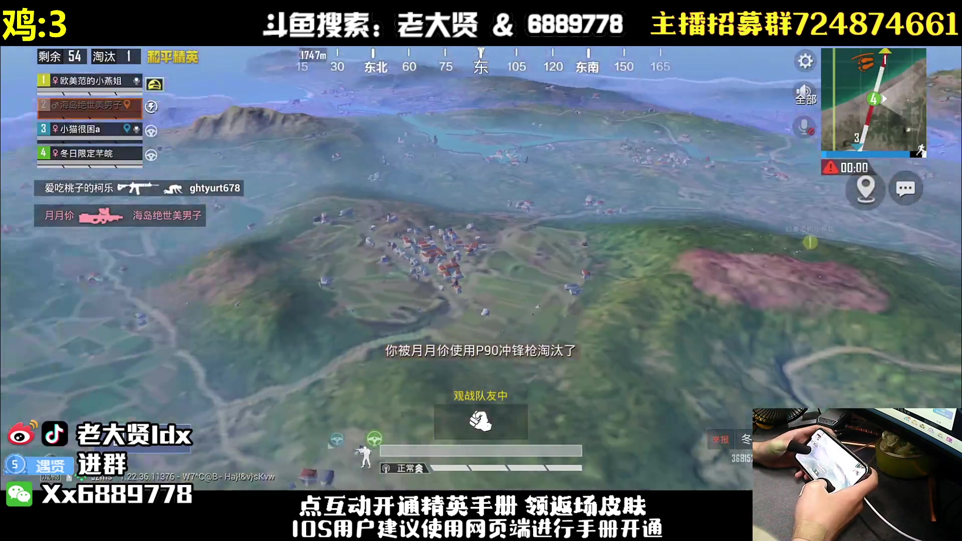 【2023-06-04 01点场】老大贤：猛男1v4：带你看遍海岛上的小姐姐