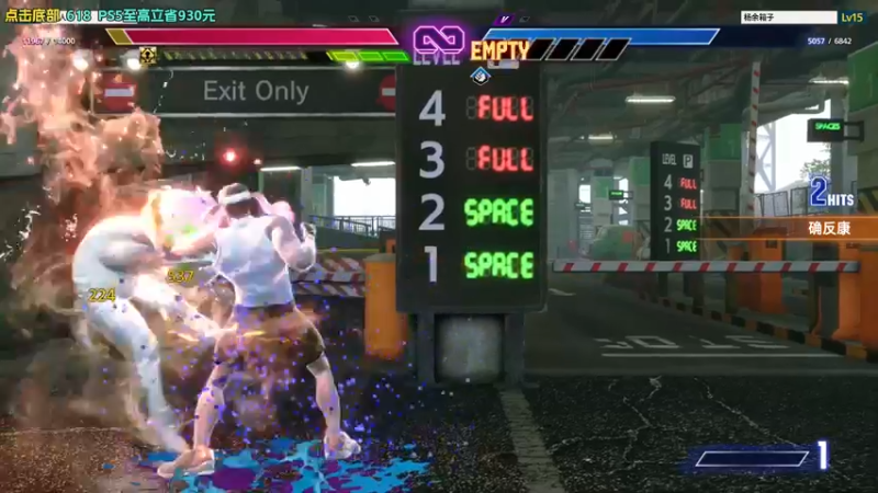 【2023-06-04 11点场】这个ID很流弊：街霸6 PS5版本~（ID