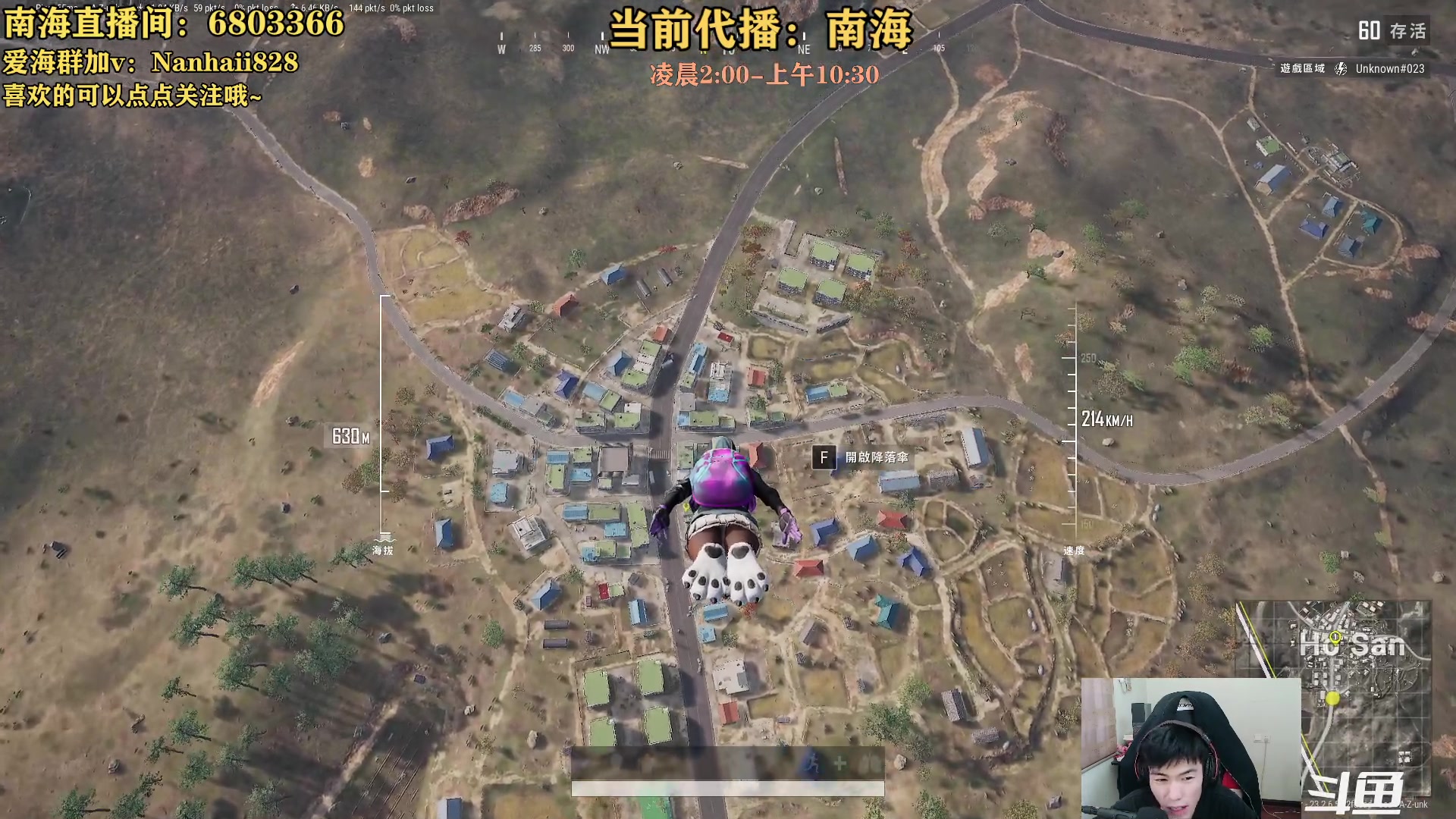 【2023-06-04 07点场】轻语丶619：【楠海】今天必通关~