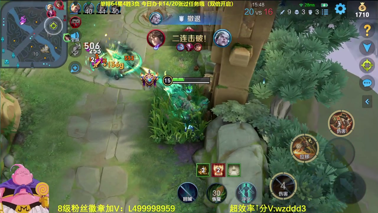 【2023-06-04 08点场】大魔王夏天天丶：射手单排百星，60-80星
