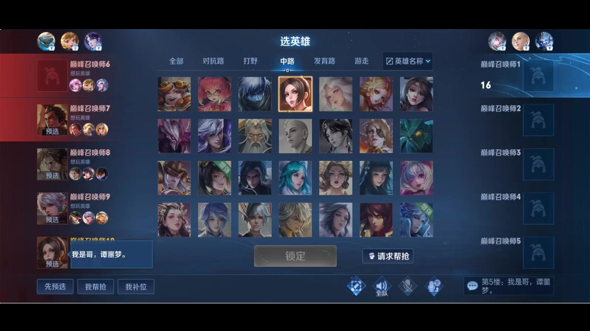 【2023-06-03 22点场】小乐碎片：拿下only up
