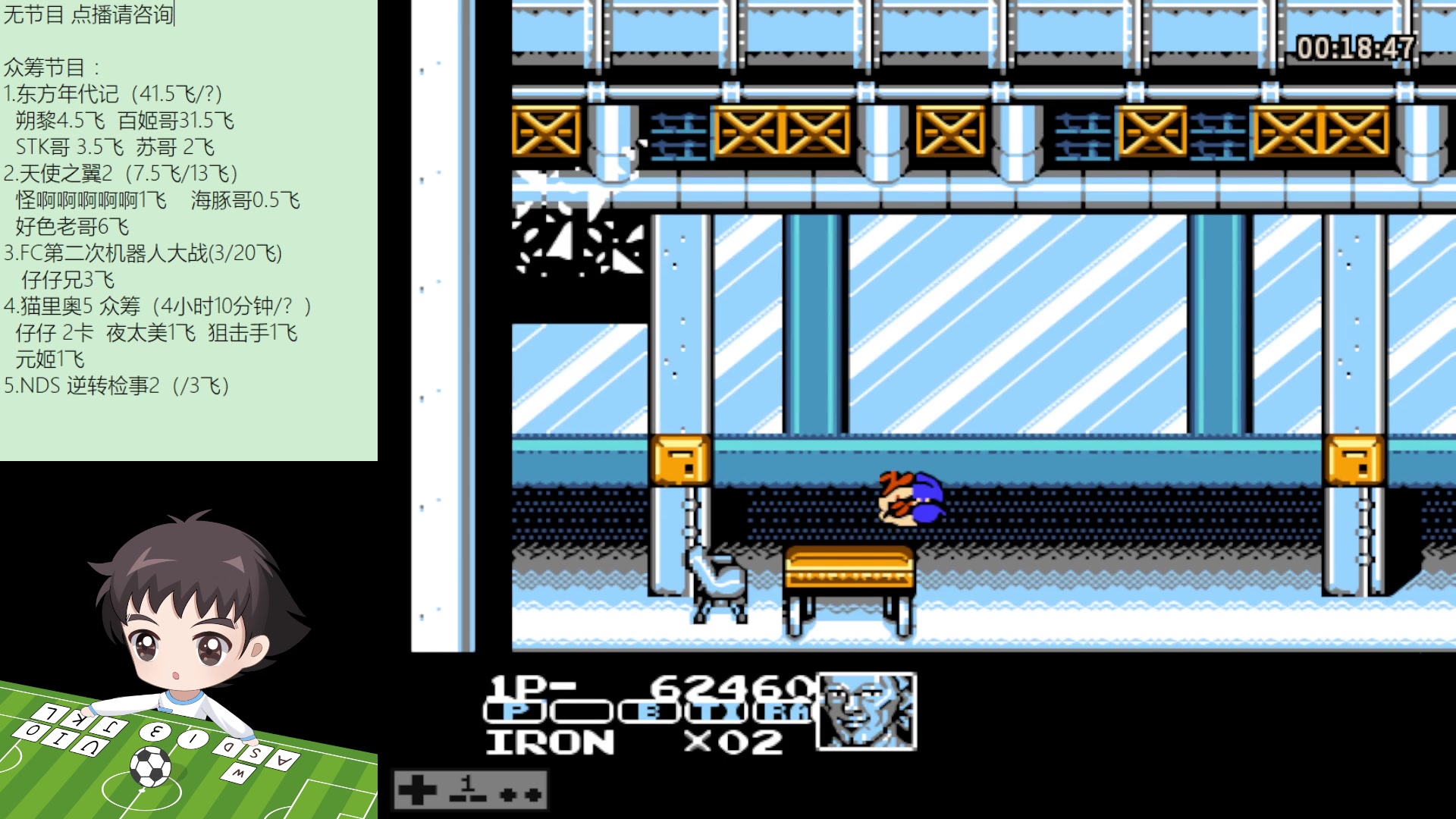 【2023-05-28 21点场】吾王爱德千秋万世：此人游戏天赋逆天 所有怀旧游戏通关