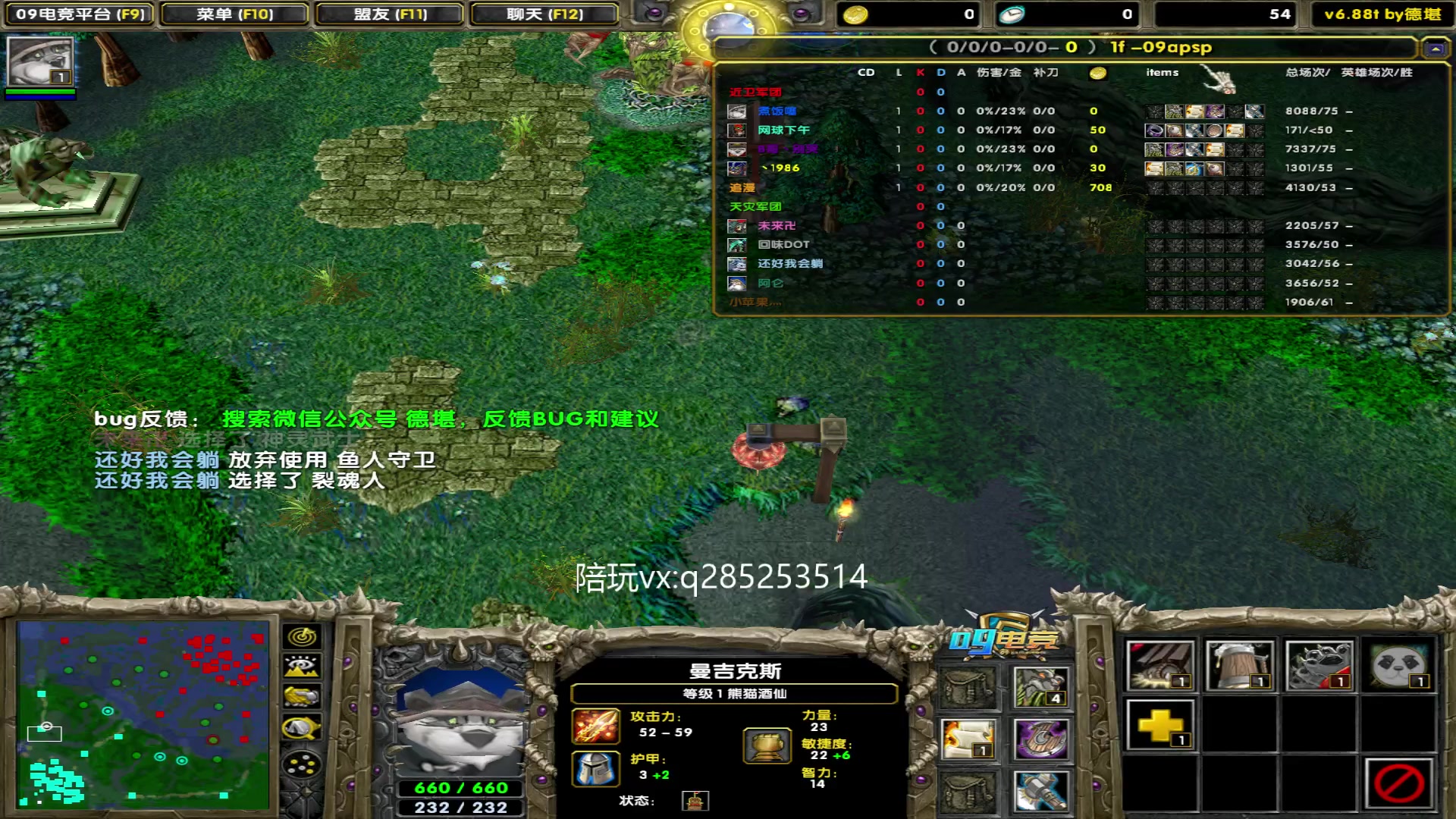 【2023-06-03 17点场】My弟灬：被赛季小猪整顿