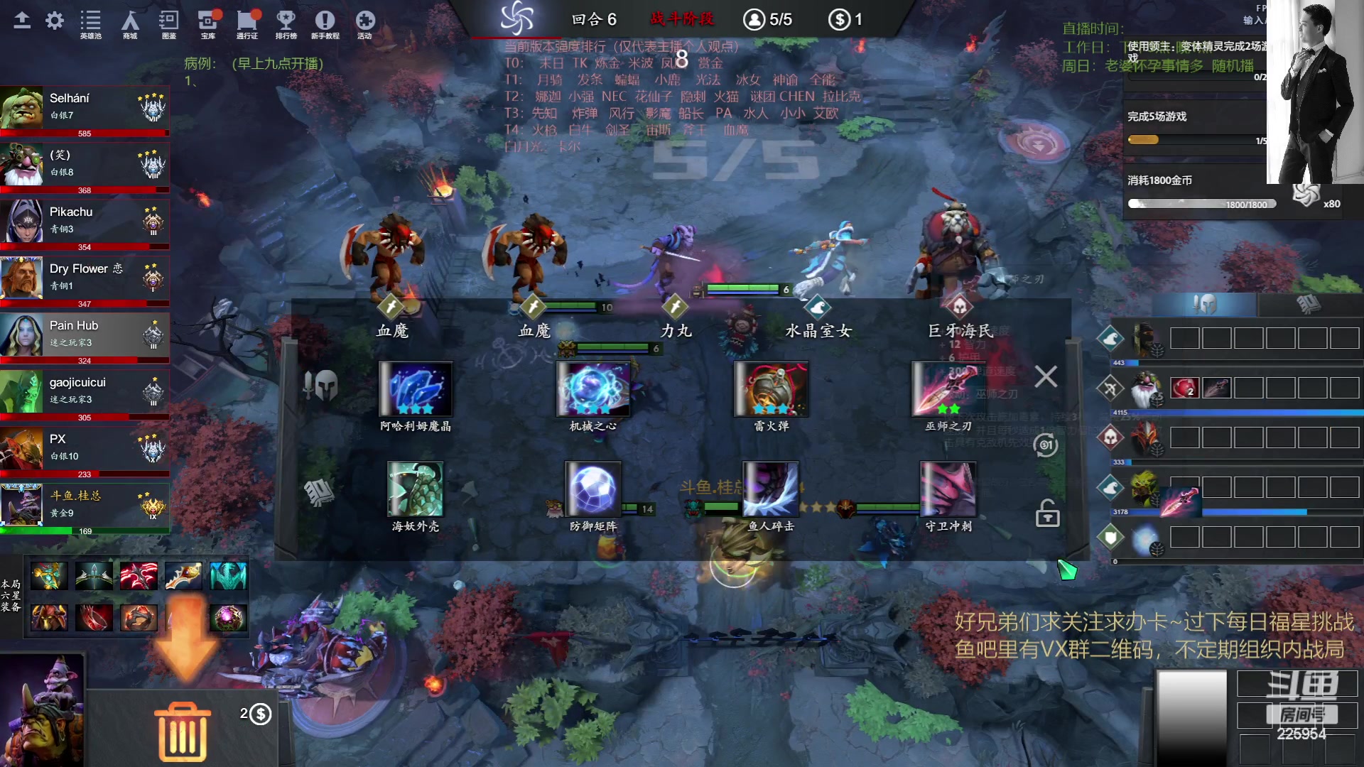 【2023-06-04 09点场】0o桂总o0：原子战争  新版本新征程