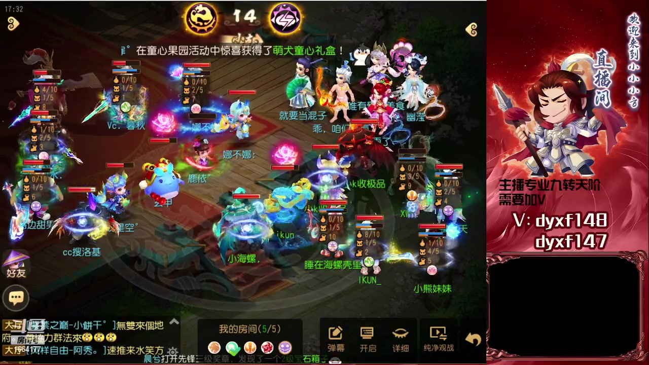 【2023-06-04 16点场】我叫小小小方：专业精锐找号估号帮看号