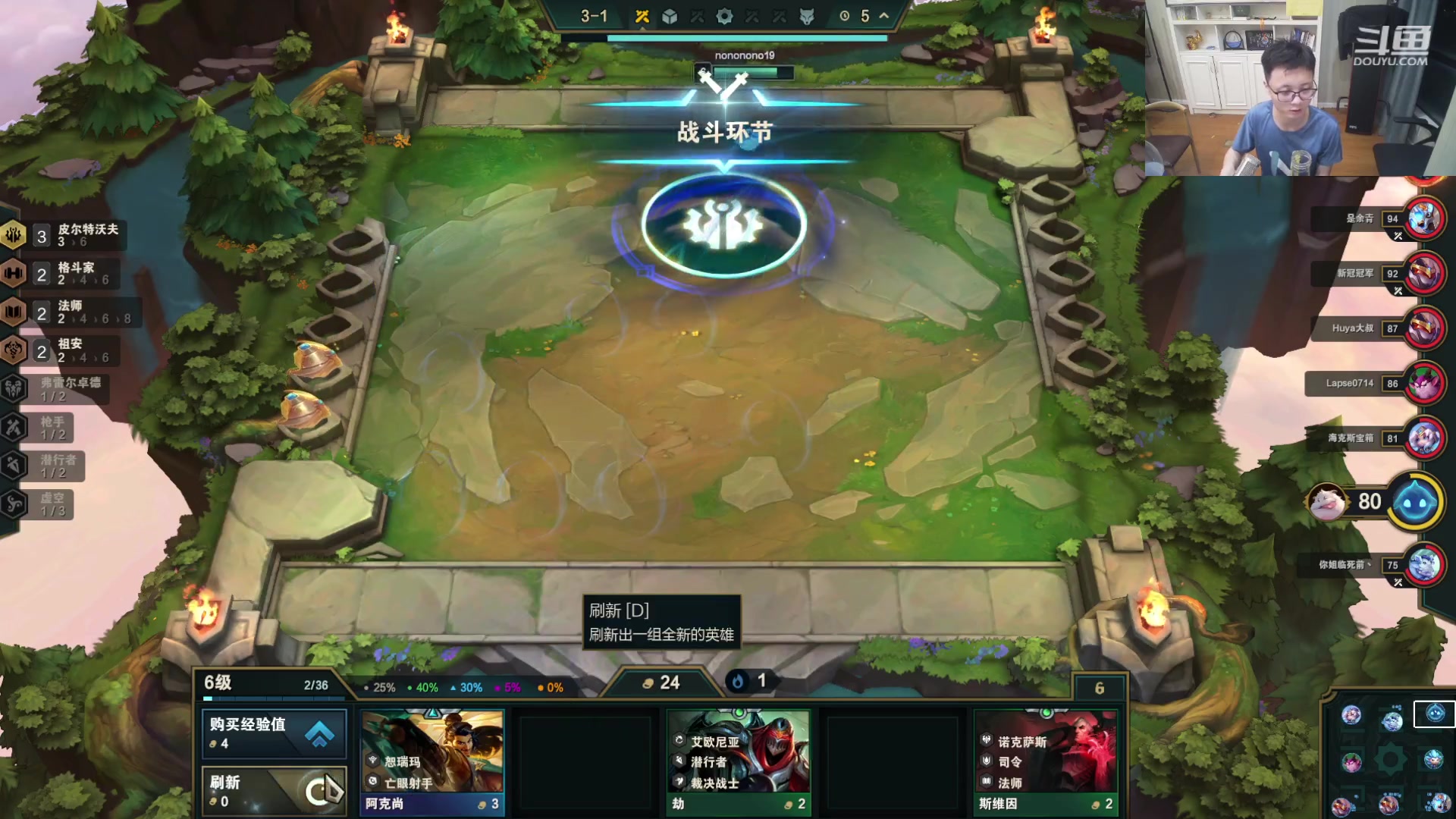 【2023-06-04 20点场】对子花：花花：S9尝鲜播，钻粉4倍亲密度
