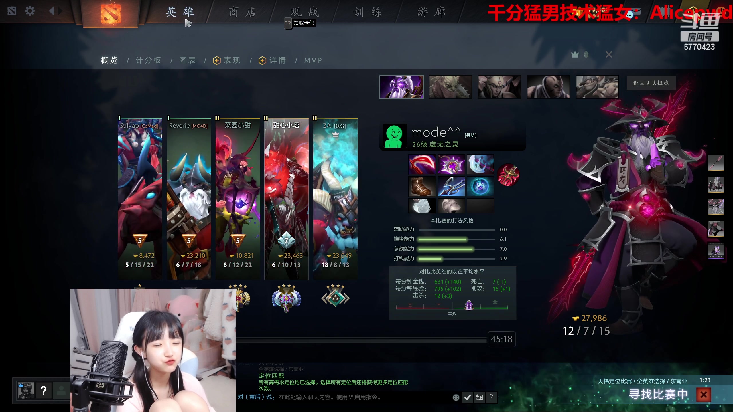 【2023-06-04 19点场】塔莉娅QAQ：甜心小塔：随便玩一下！