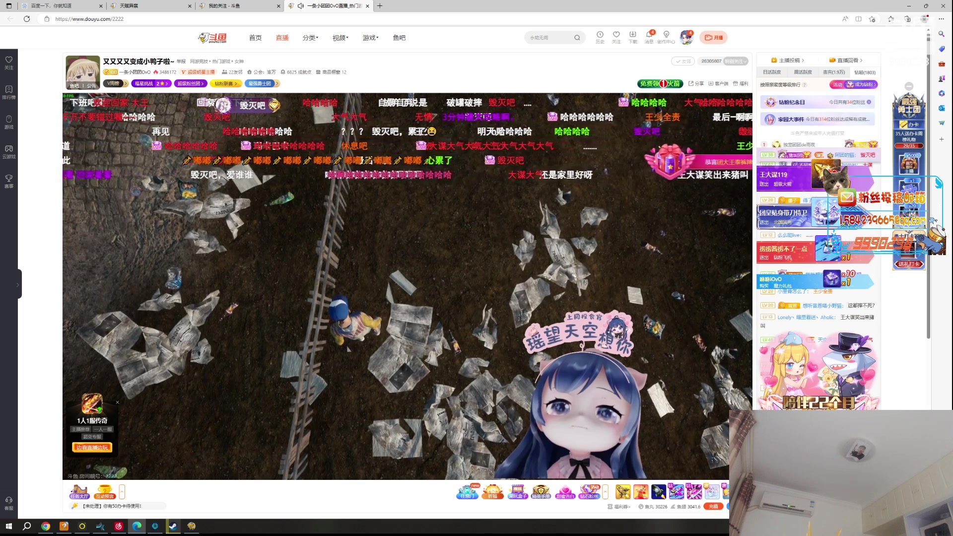 【2023-06-03 22点场】王大谋119：【小奶团】黄金双倍 不破防第一名！
