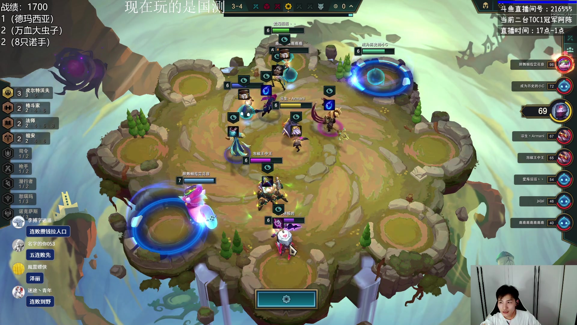【2023-06-03 21点场】迅哥丶雨霖铃：国测冲冲冲！