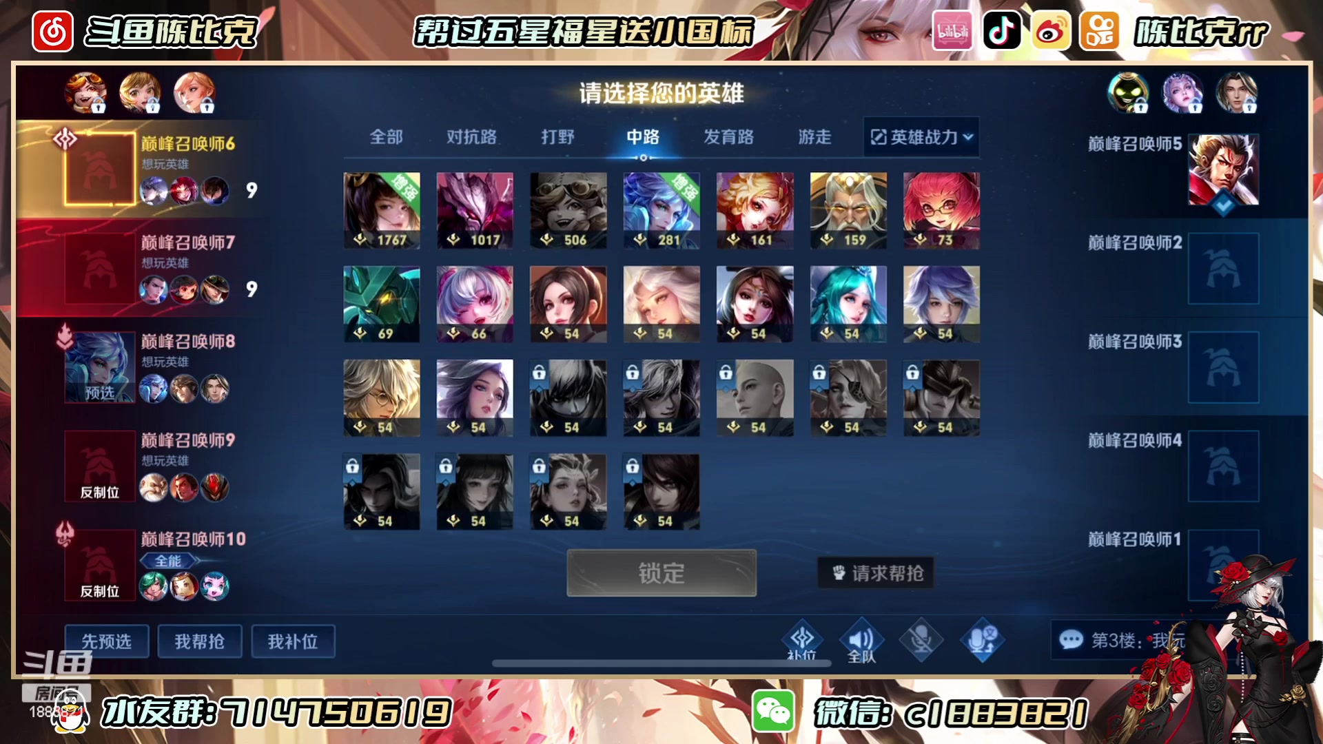 【2023-06-03 23点场】陈比克rr：好好好，拍这些队友是吧
