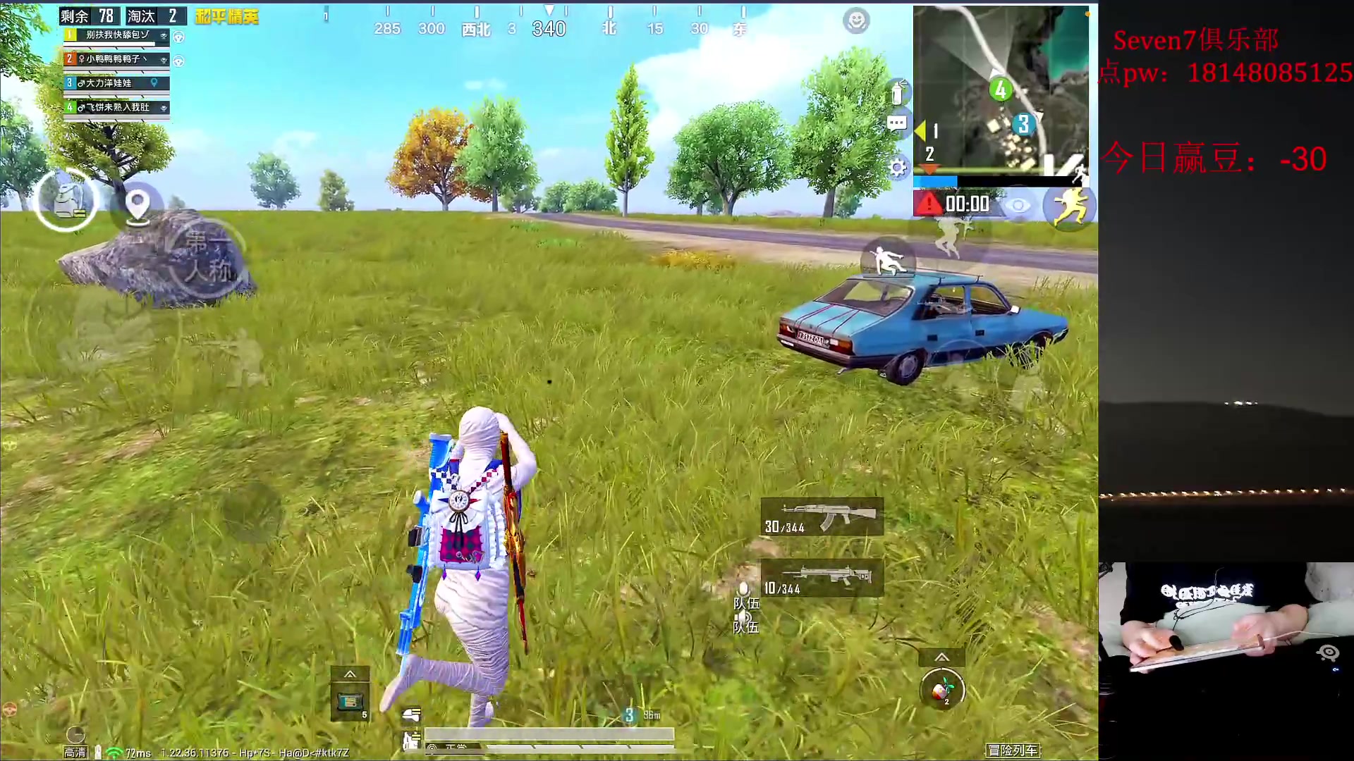 【2023-06-04 15点场】六神弟弟Tht：【1v4+大豆赛爆杀】