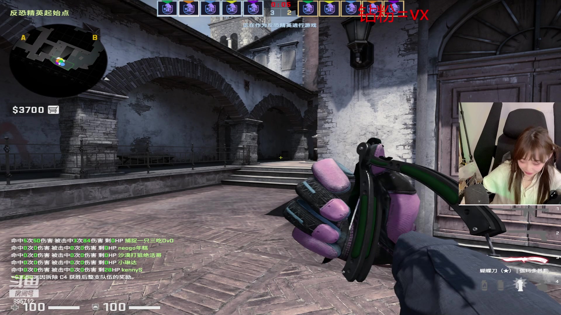 【2023-06-04 01点场】一只蘇l：蘇宝：啵啵啵！