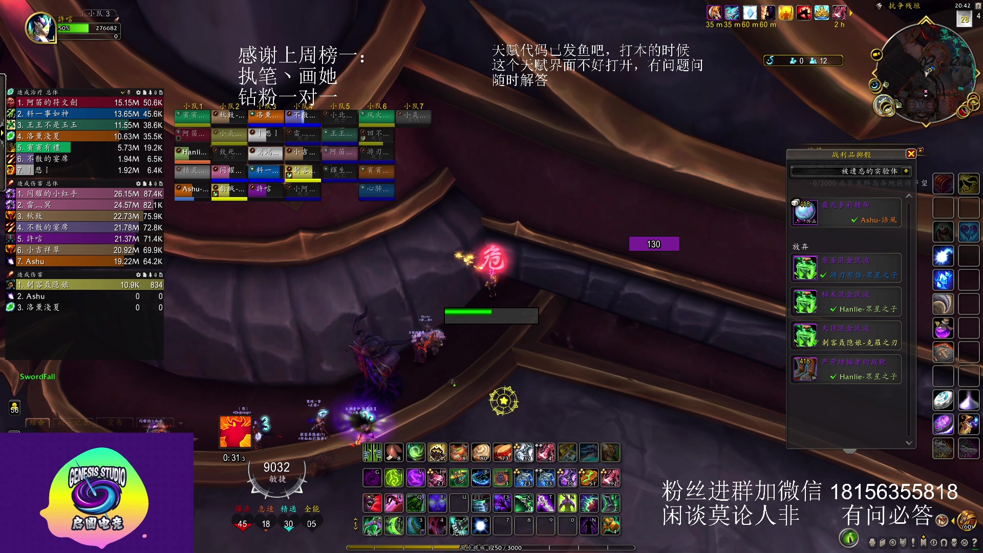【2023-06-03 20点场】许言0407：许老板：恶魔猎手团本大秘境