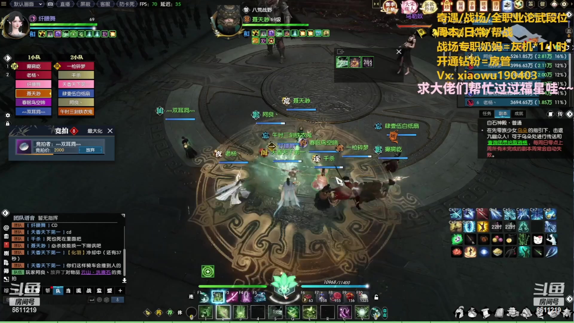 【2023-06-04 18点场】纤腰细舞：暖声萌妹-周末约吗