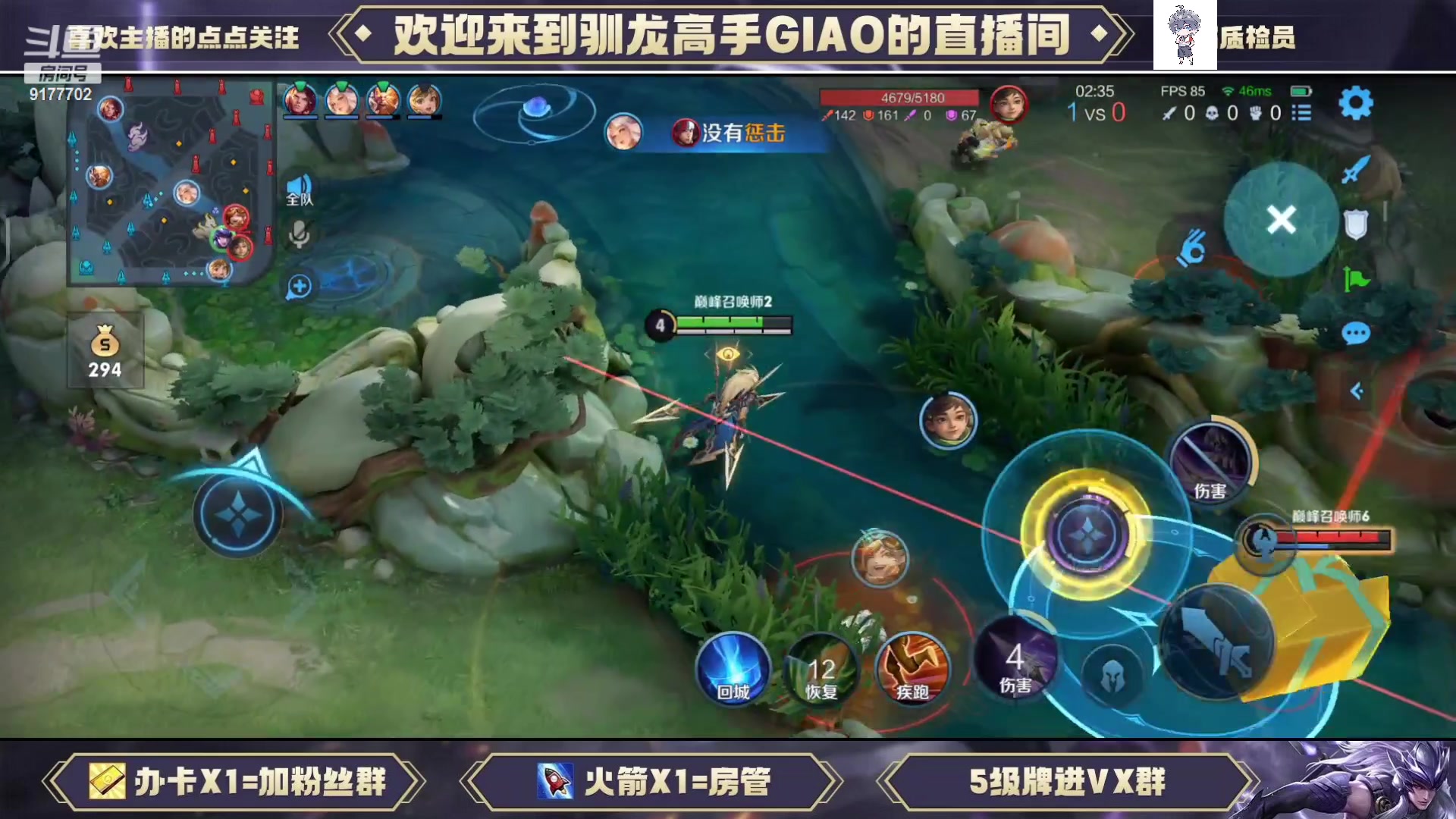 【2023-06-03 22点场】毛绒Giao：王者荣耀启动！！！