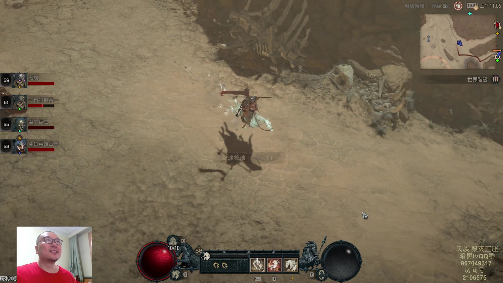 【2023-06-04 10点场】英雄吕布：6月2日 早上7点 暗黑4 走起