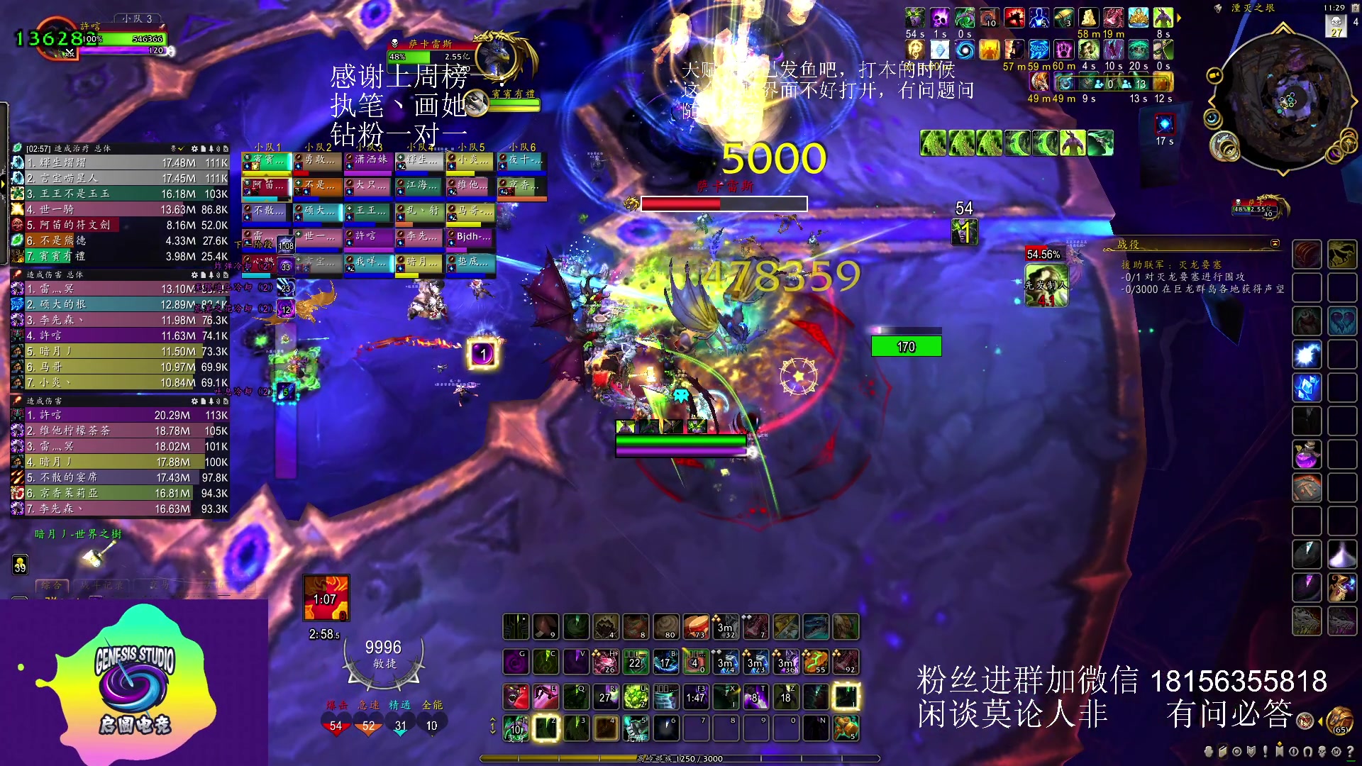 【2023-06-02 10点场】许言0407：许老板：恶魔猎手团本大秘境