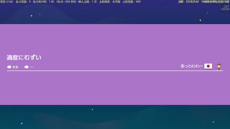 【马里奥制造】白白的胖胖呀的精彩时刻 20230604 19点场