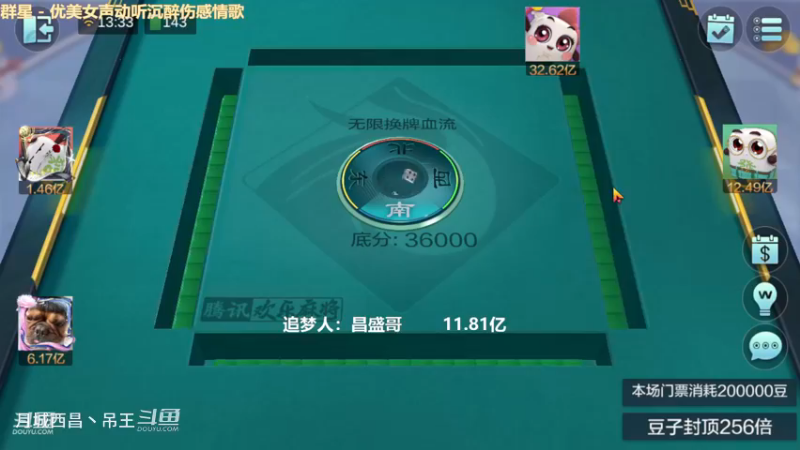 无限换牌，负8000W+负1.24亿，输了老板8亿，保护