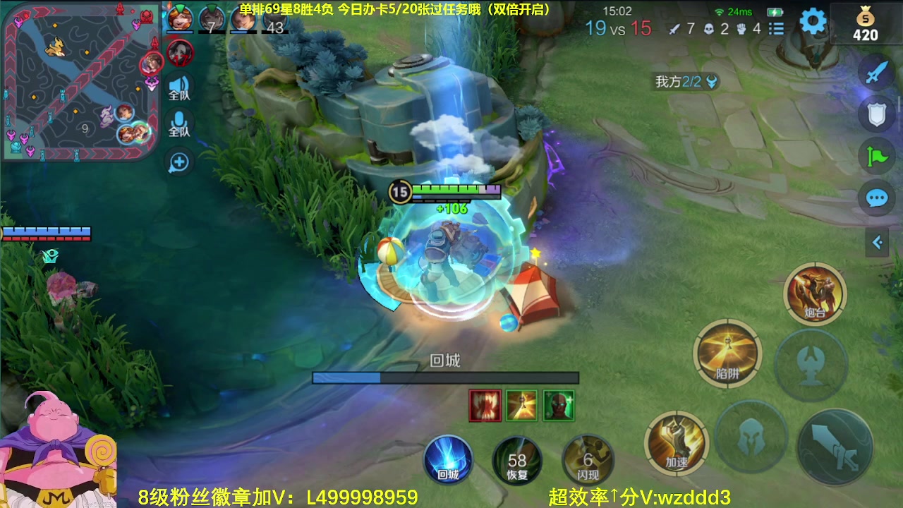 【2023-06-04 10点场】大魔王夏天天丶：射手单排百星，70-80星