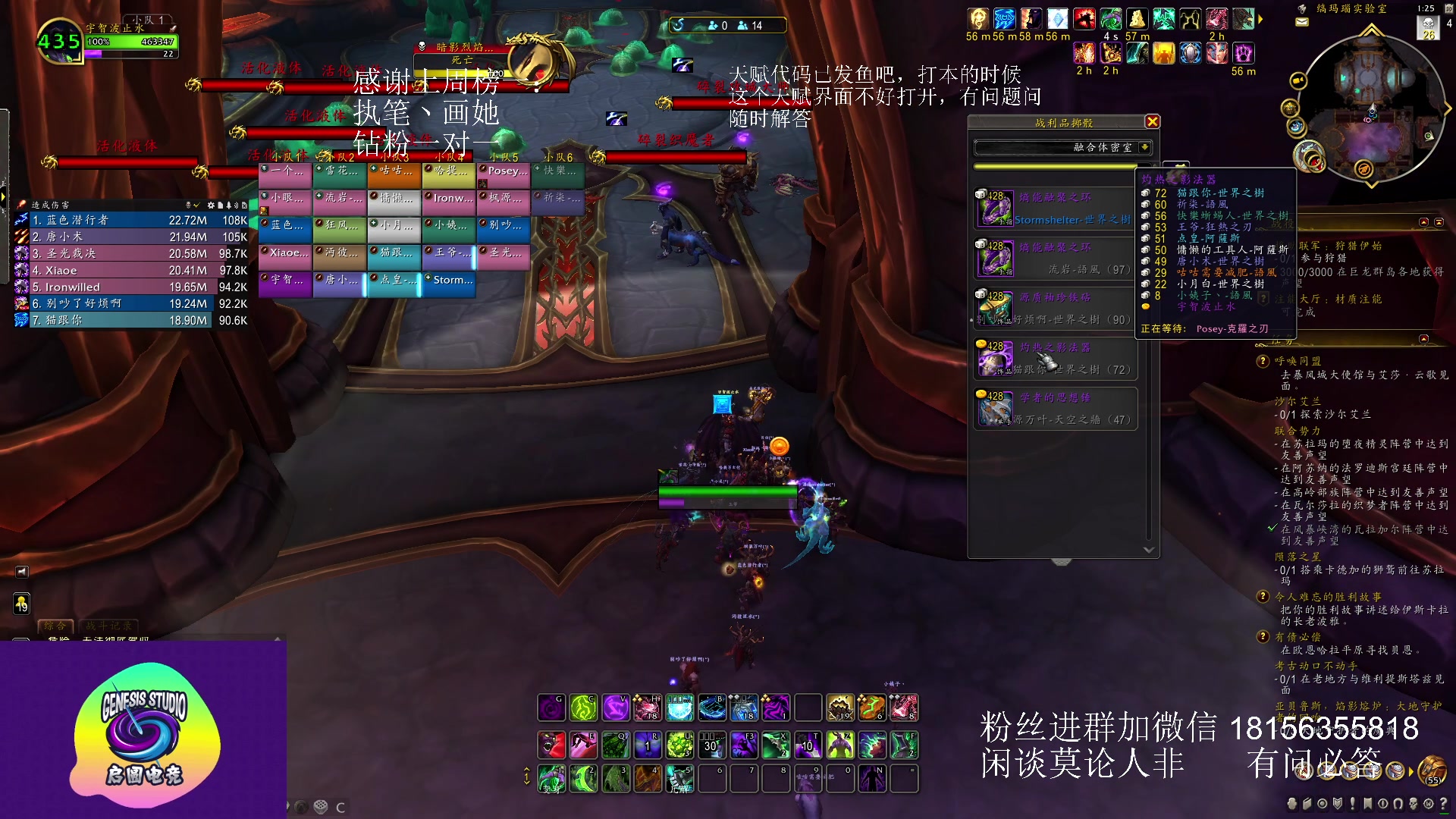 【2023-05-30 12点场】许言0407：许老板：恶魔猎手团本大秘境