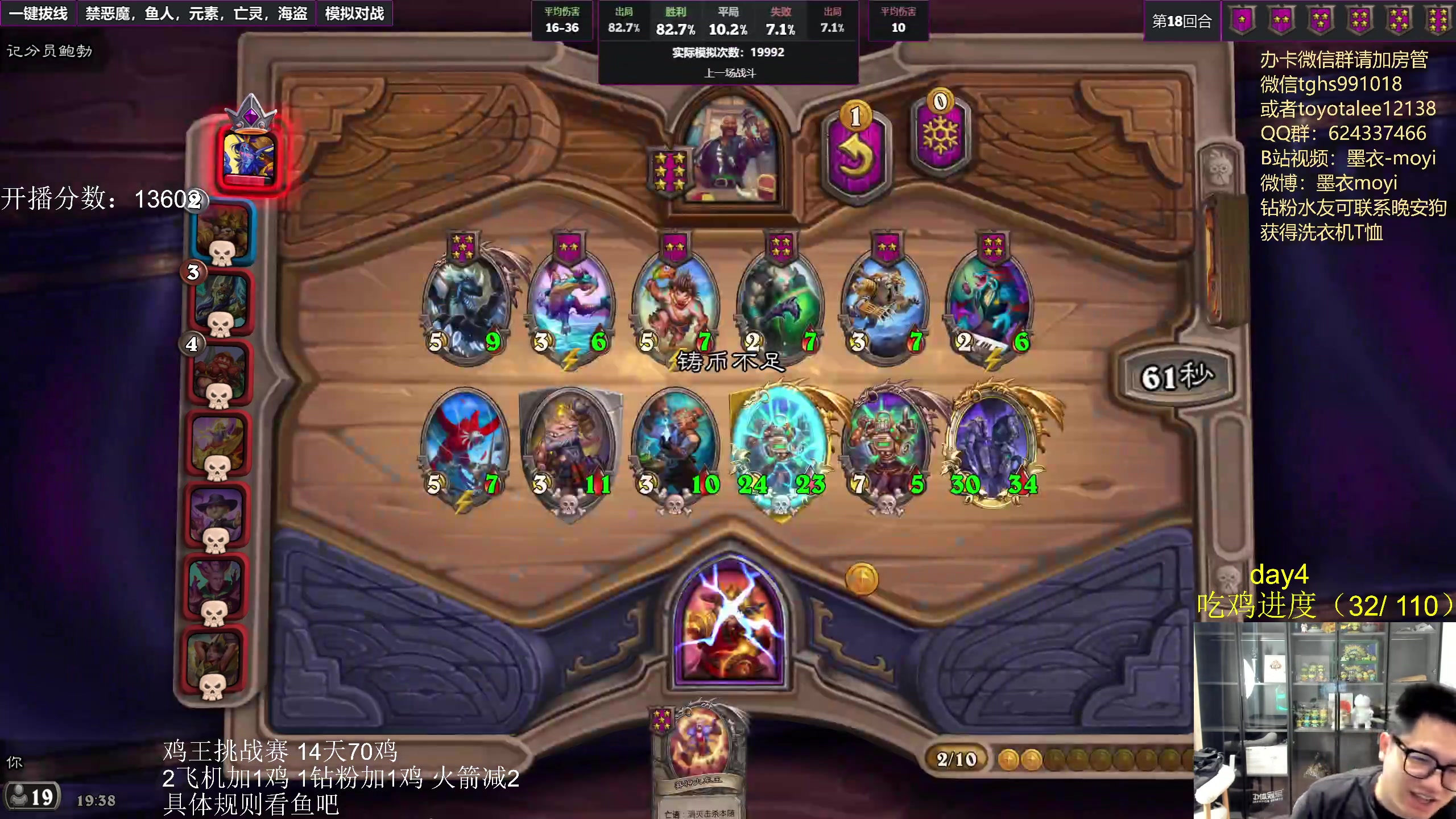 【2023-06-04 18点场】墨衣moyi：14天百鸡挑战