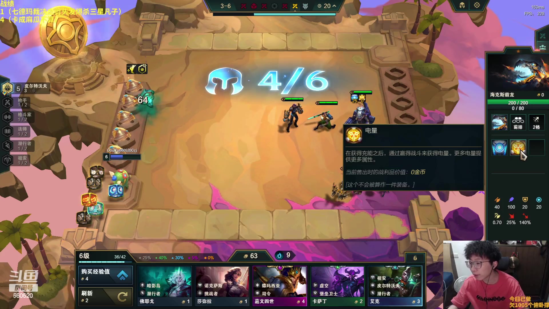 【2023-06-04 16点场】不太嘻哈的Ccj：S9全新赛季！皮城人！！！！